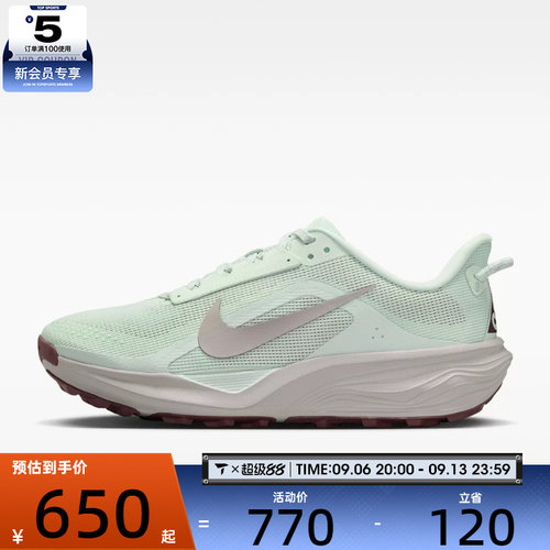NIKE耐克女子W NIKE ACG PEGASUS TRAIL运动训练跑步鞋HV8121-302