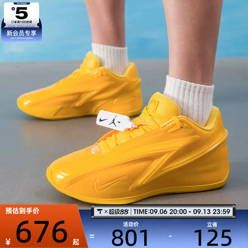 滔搏丨NIKE耐克男子KD19实战比赛运动训练篮球鞋IH1120-700