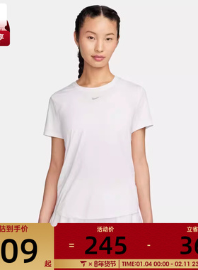 NIKE耐克女子AS W NK ONE CLASSIC DF SS TOP运动T恤FN2799-100