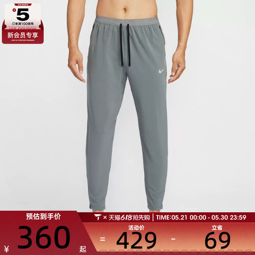 NIKE耐克男子AS M NK DF STRIDE WVN PANT运动休闲长裤HV4545-084