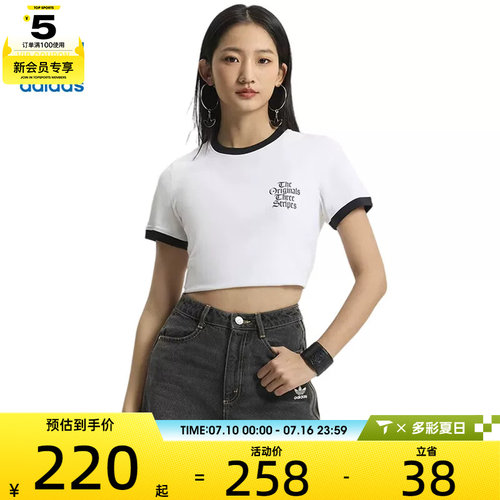 adidas阿迪达斯三叶草女子时尚百搭圆领运动休闲短袖T恤KT3060