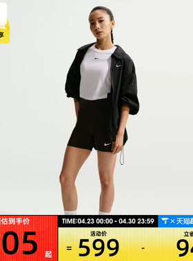 NIKE耐克女子AS W NSW LTWT UV 运动健身夹克外套IO1521-010