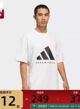 adidas阿迪达斯男女ADIDAS SS TEE运动休闲短袖T恤JZ9528