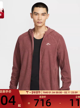 NIKE耐克男子运动训练跑步休闲连帽夹克外套HV2665-218