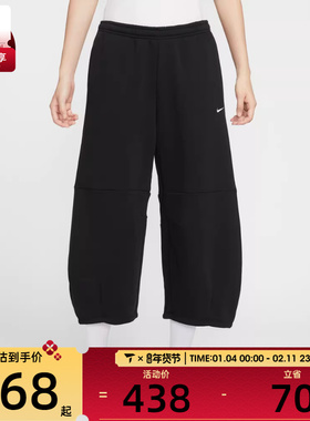 NIKE耐克女子小勾运动训练休闲宽松长裤IM7475-010