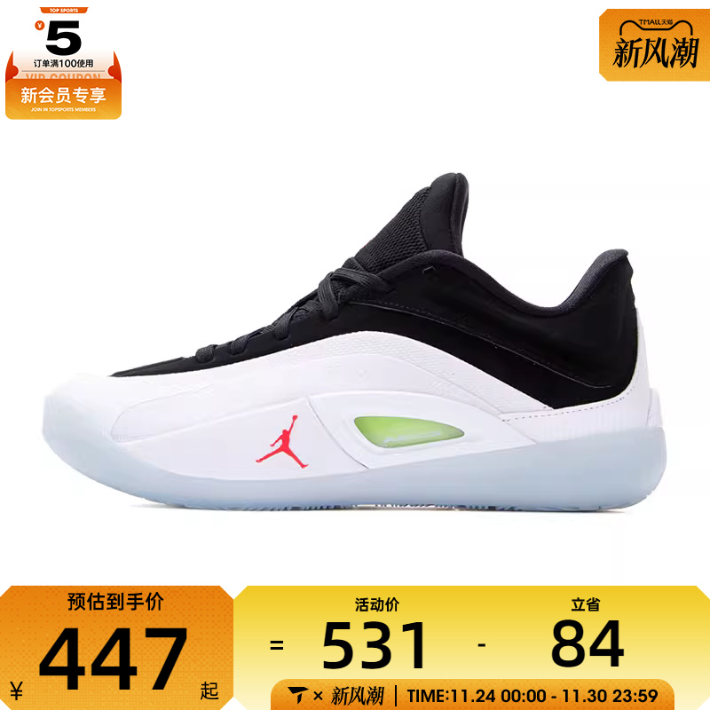 NIKE耐克大童JORDAN ZION 4 (GS)运动训练篮球鞋FD0588-100