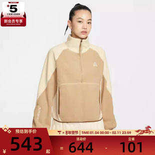 NIKE耐克女子ACG户外运动训练半拉链立领套头衫卫衣HJ0238-297
