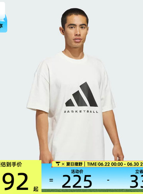 adidas阿迪达斯男女篮球运动训练休闲针织圆领短袖T恤JZ9528