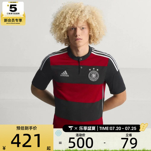 世界杯丨adidas阿迪达斯男子DFB A JSY 14运动休闲短袖T恤JZ6959
