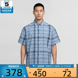 NIKE耐克男子时尚潮流格子衫运动休闲短袖衬衫IW1192-486