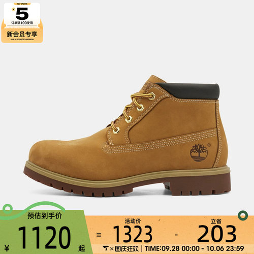 Timberland添柏岚男子WATERPROOF CHUKKA运动休闲鞋A6CJE-754