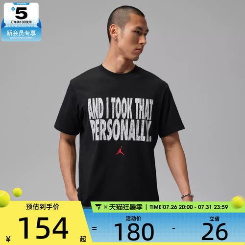 NIKE耐克男子运动休闲短袖T恤IF0871-010