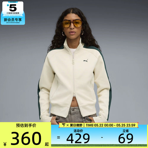 puma彪马女子-T7 ALWAYS ON Short 运动健身夹克外套63196592