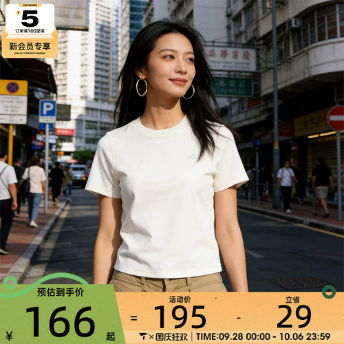 adidas阿迪达斯女子运动休闲短袖T恤KS5323