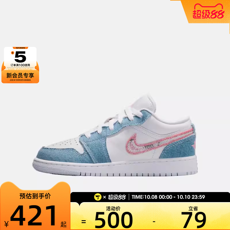 NIKE耐克大童AIR JORDAN 1 LO运动训练篮球鞋HQ2001-400