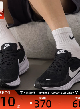 滔搏丨NIKE耐克女子REVOLUTION 8运动训练百搭跑步鞋HJ8485-001
