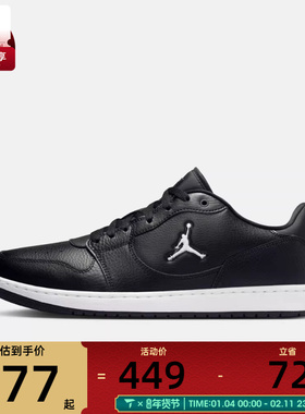 NIKE耐克男子JORDAN COURT CONNECT LOW运动篮球鞋IQ5698-001