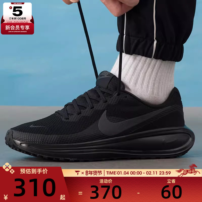 NIKE耐克男子REVOLUTION 8户外缓震运动健身跑步鞋HJ9198-002