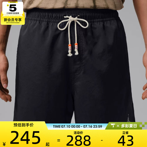 NIKE耐克男子AS M J BRK FSTVL SHORT运动休闲短裤IF1964-010