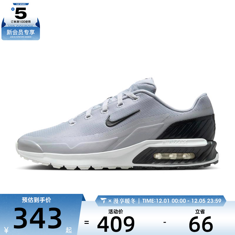 NIKE耐克男子AIR MAX BIA运动休闲鞋IF2624-007