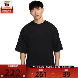 NIKE耐克男子运动休闲短袖T恤HF9607-010