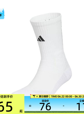 adidas阿迪达斯男女SELCT CREW 3.0休闲袜子KB9258