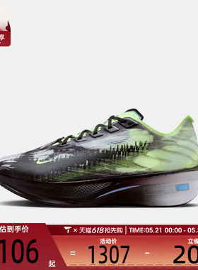 NIKE耐克女子ZOOMX VAPORFLY NEXT% 4运动训练跑步鞋IR7596-606