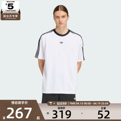 adidas阿迪达斯三叶草男子JACQUARD JERSEY运动休闲短袖T恤KD5829