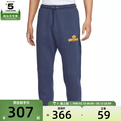 NIKE耐克男 CLUB BB CF PANT NSW G运动长裤HJ2187-451