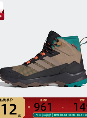 adidas阿迪达斯男子SKYCHASER AX5运动休闲登山鞋户外鞋JH7805