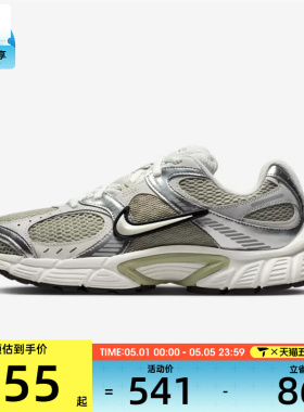 NIKE耐克女子W NIKE V5 RNR运动休闲鞋HQ7901-301