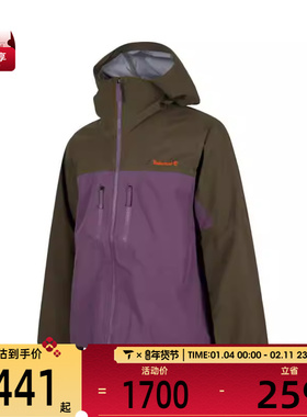 Timberland添柏岚男子AF MOBI F运动健身夹克外套A41SF-EQI