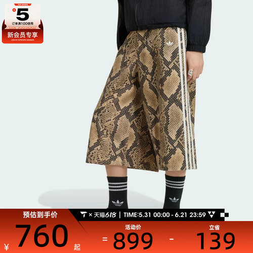 adidas阿迪达斯三叶草女子DNM BERMUDA运动休闲短裤KX1899