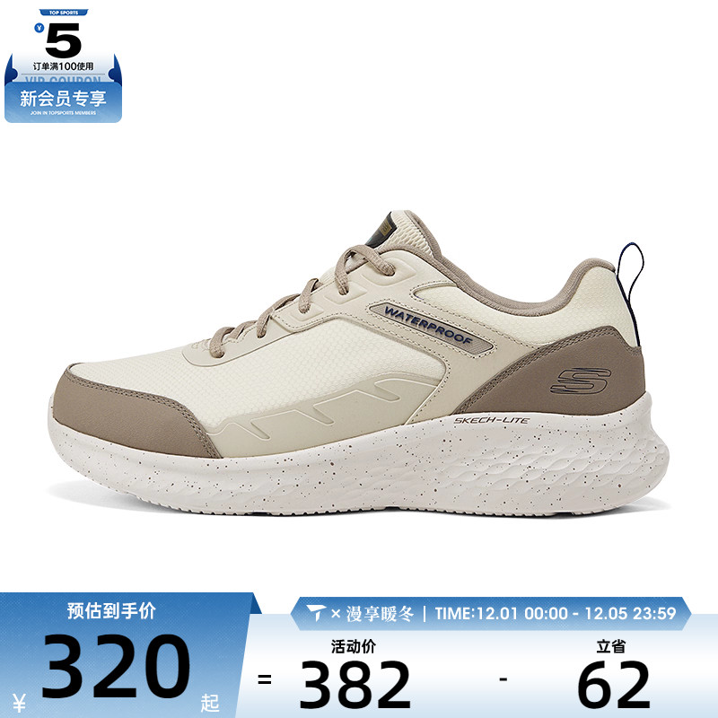 SKECHERS斯凯奇男子运动休闲鞋232958C-TPNV