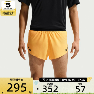 NIKE耐克男子运动休闲短裤FN3350-845