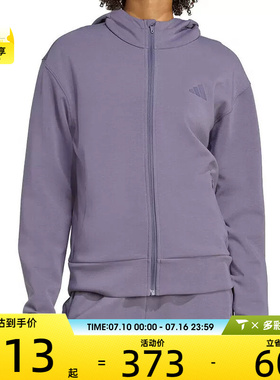 adidas阿迪达斯女子运动休闲健身连帽夹克外套JX7310