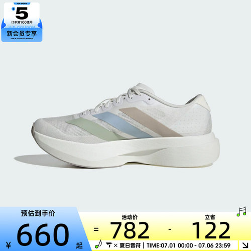 adidas阿迪达斯男子adizero Evo SL M运动训练跑步鞋KJ1959