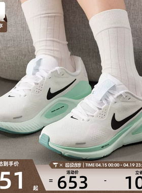 NIKE耐克女子STRUCTURE 26运动健身回弹公路跑步鞋HJ1101-100