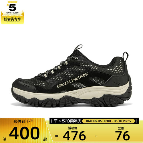 SKECHERS斯凯奇女子OUTDOOR户外运动休闲鞋180421C-BKNT