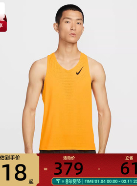 NIKE耐克男子AS M NK DFADV AROSWFT 运动休闲背心FN4232-845