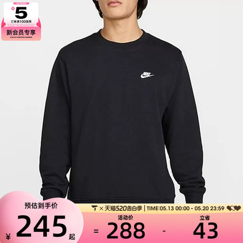NIKE耐克男子黑色户外运动健身针织套头衫卫衣FN3889-010