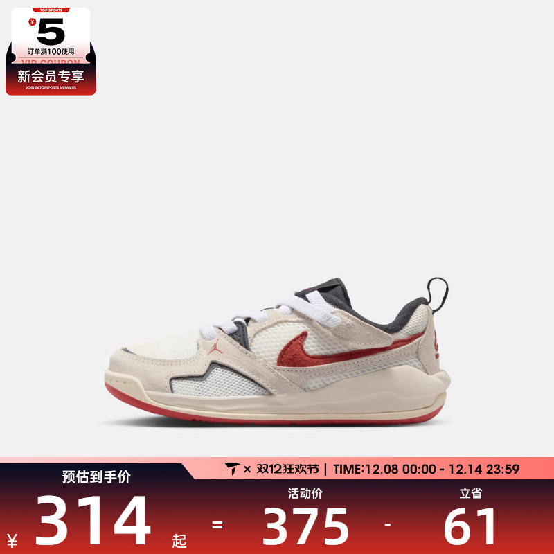 NIKE耐克男小童JORDAN CMFT ERA运动训练篮球鞋HQ0507-101