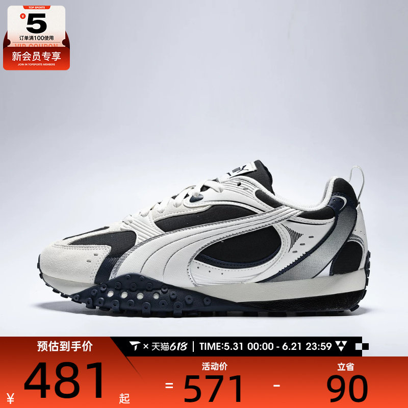 puma彪马男女-Blktop Rider V2 CM-运动休闲鞋40666302