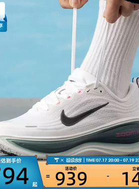 NIKE耐克男子VOMERO PLUS运动训练公路回弹跑步鞋HV8150-110