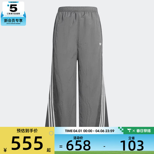 adidas阿迪达斯三叶草男子TRACKPANT运动休闲长裤KX4832