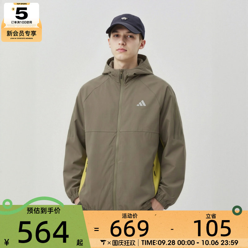 滔搏丨adidas阿迪达斯男子时尚潮流运动休闲连帽夹克外套KY4904