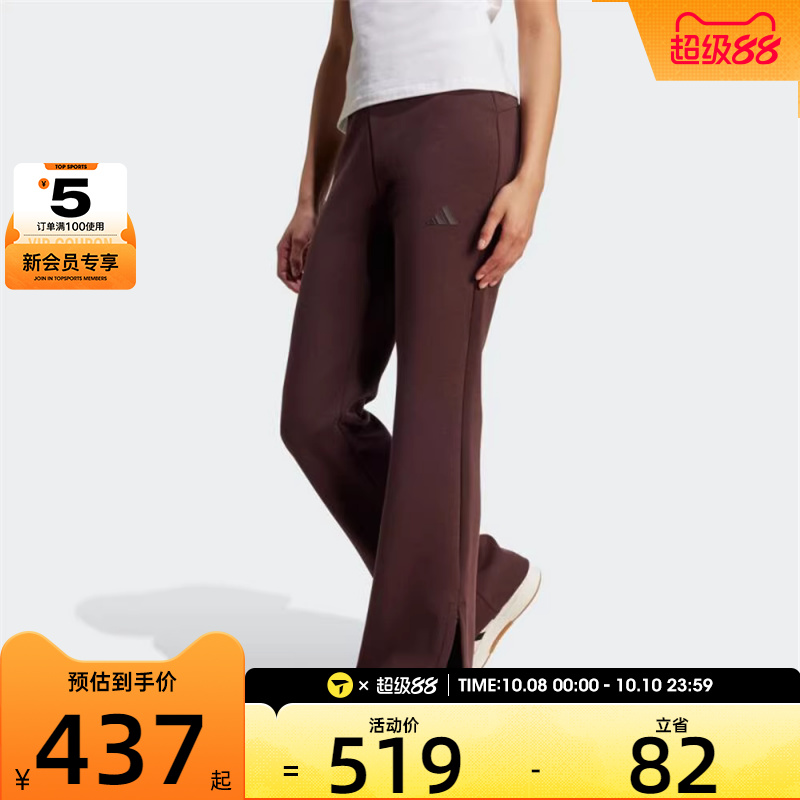adidas阿迪达斯女子运动训练休闲喇叭裤长裤JW5029