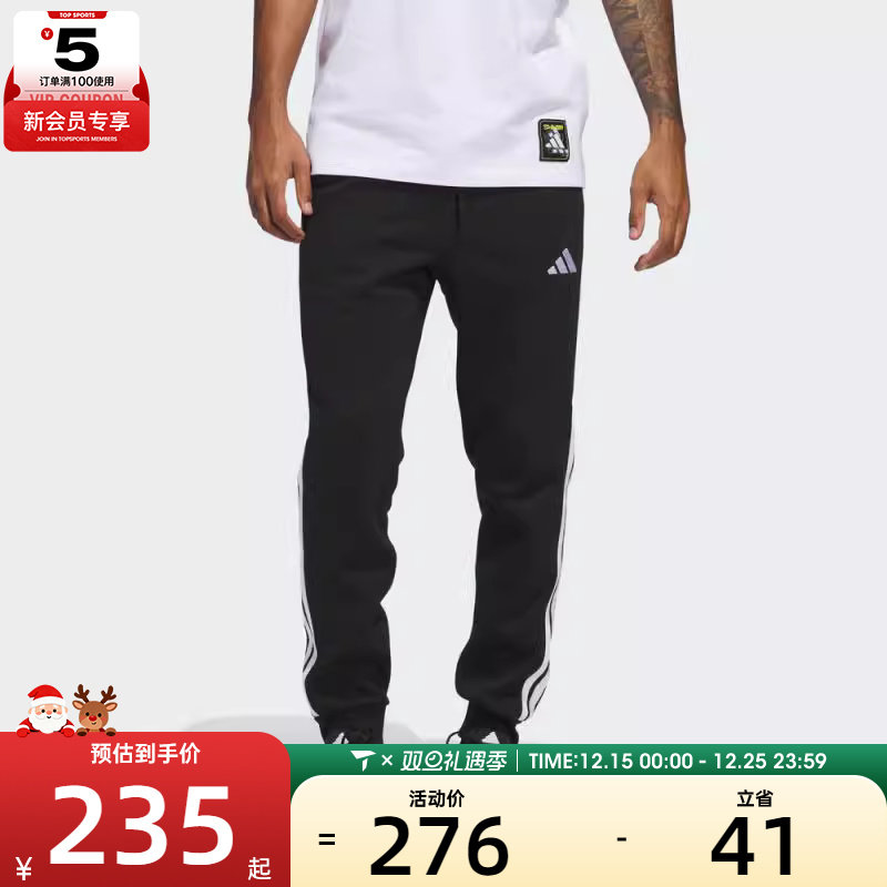 adidas阿迪达斯男子三条纹运动训练休闲收口针织长裤JD1861