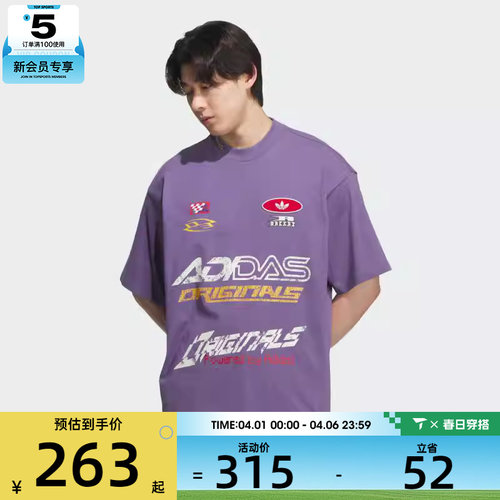 adidas阿迪达斯三叶草男子MOTO舒适时尚运动休闲短袖T恤KH1196