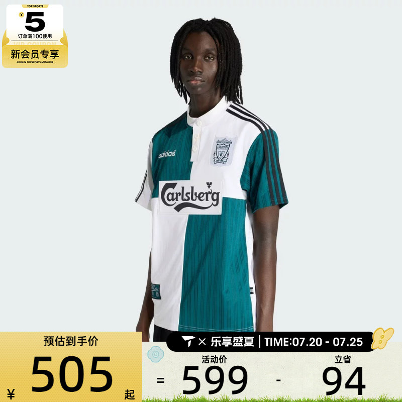 adidas阿迪达斯男子LFC A JSY 95运动休闲短袖T恤KA8093